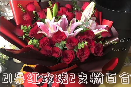 遂宁射洪县花店
